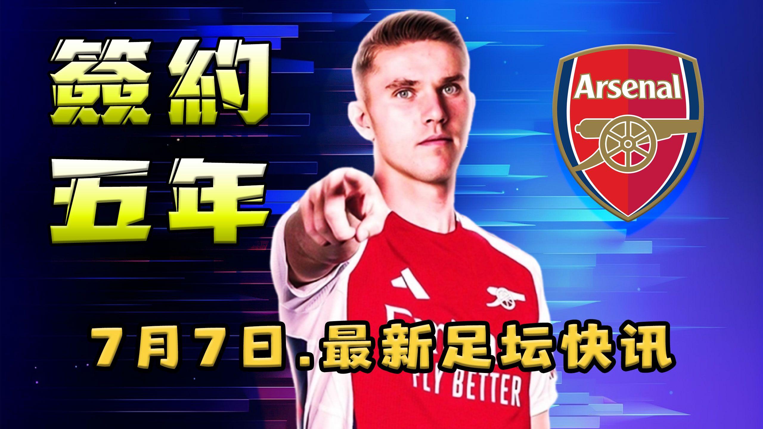 博鱼体育官网-欧超杯赛程吃紧，埃因霍温关键时刻伤情更新，悬念犹存，球探报告显示潜力