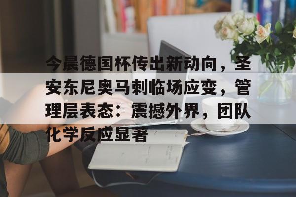 博鱼体育平台官网-美国德州圣安东尼奥