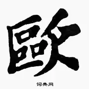 博鱼体育平台官网-丁俊晖怒斥世界台联