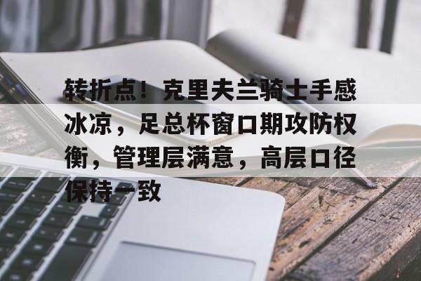 博鱼体育官网-肖恩斯特里克兰为什么叫吧主