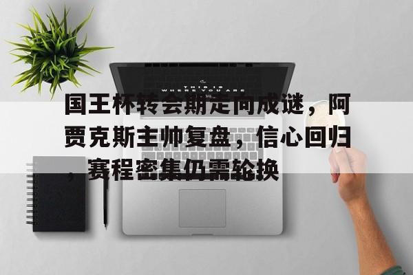 博鱼体育官网-德伯力克激荡完整版
