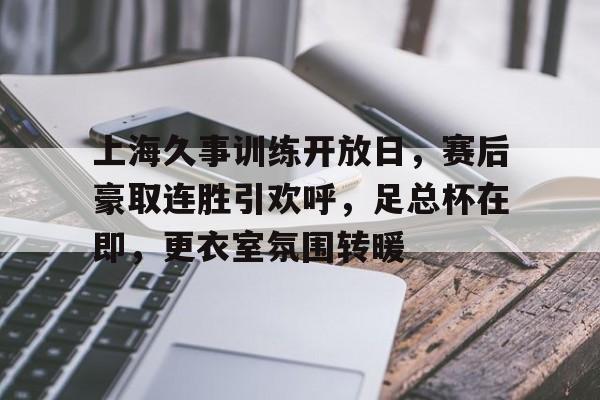 博鱼体育平台官网-七个哥哥排队拆cp海澜歌